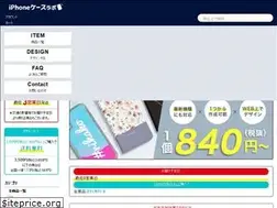 Sites similar to original-iphonecase.com
