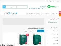 Sites similar to original-key.ir