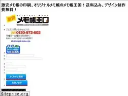 Sites similar to original-memo.com