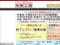 Sites similar to original-note.jp