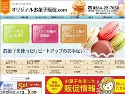 Sites similar to original-okashi.com