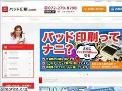 Sites similar to original-pad-print.com