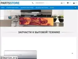 Sites similar to original-part.com.ua