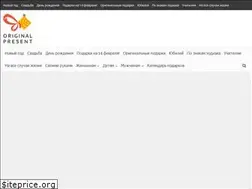 Sites similar to original-present.ru