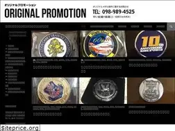 Sites similar to original-promotion.com