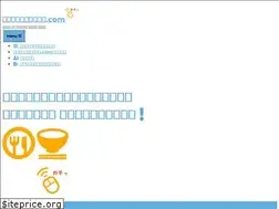 Sites similar to original-shokki.com