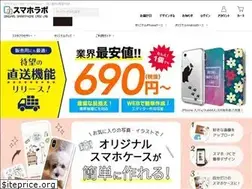 Sites similar to original-smaphocase.com