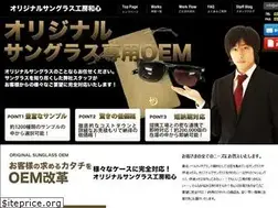 Sites similar to original-sunglass.com