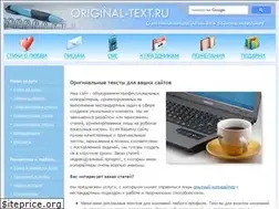 Sites similar to original-text.ru