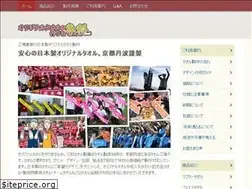 Sites similar to original-towel.jp