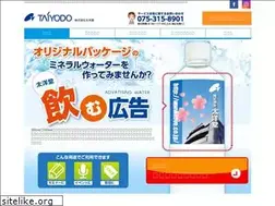 Sites similar to original-water.com