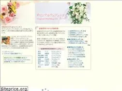 Sites similar to original-wedding.net