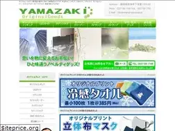 Sites similar to original-yamazaki.jp