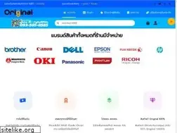 Sites similar to original.co.th