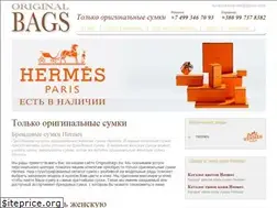 Sites similar to originalbags.biz