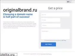 Sites similar to originalbrand.ru