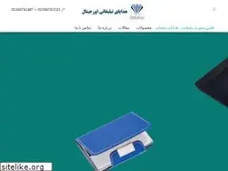 Sites similar to originalcctv.ir