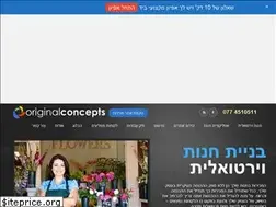 Sites similar to originalconcepts.co.il