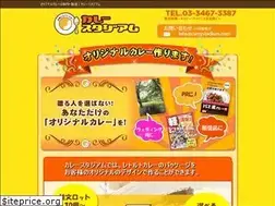 Sites similar to originalcurry.com