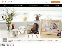 Sites similar to originaldesign.jp