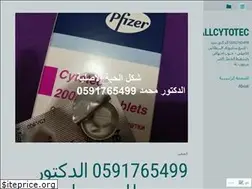 Sites similar to originallcytotec.wordpress.com