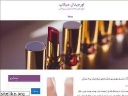 Sites similar to originalmakeup.ir