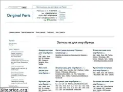 Sites similar to originalparts.ru