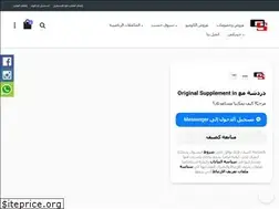 Sites similar to originalsupplement.com