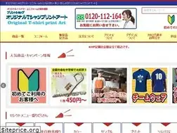 Sites similar to originalt-shirt.com