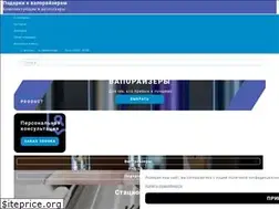Sites similar to originalvaporizer.ru