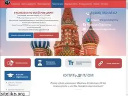 Sites similar to originaly-diplomas.com