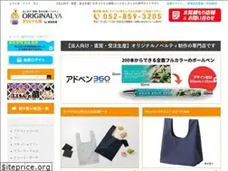 Sites similar to originalya.jp