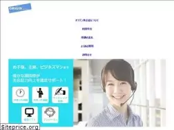 Sites similar to originedu.jp