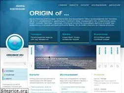 Sites similar to originof.ru