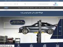 Sites similar to originpart.com