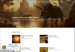 Sites similar to origins.org.ua