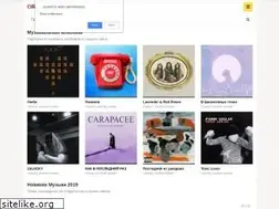 Sites similar to originsound.ru