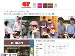 Sites similar to origintoshu-recruit.jp