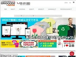 Sites similar to origoods.com