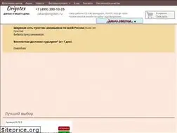 Sites similar to origotex.ru