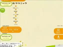 Sites similar to orihara-kusatsu.com
