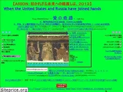 Sites similar to oriharu.net