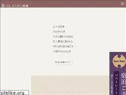 Sites similar to orihashi.co.jp