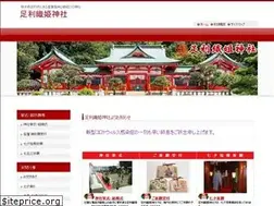Sites similar to orihimejinjya.com