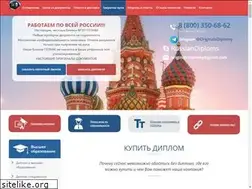 Sites similar to orik-diploms.com