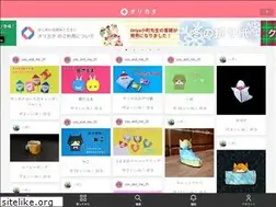 Sites similar to orikata-app.com