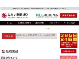 Sites similar to orikomi-mirai.com