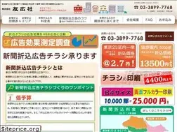Sites similar to orikomi-yukosha.co.jp