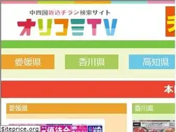 Sites similar to orikomi.tv