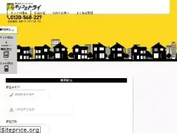 Sites similar to orikomitry.jp